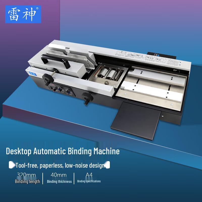 Raytheon Desktop Hot Melt Perfect Binding Machine CN plug (adapter included)