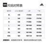 Adidas Sweatshirts Unisex Steam White Pink Hooded Moderate Regular HU0413