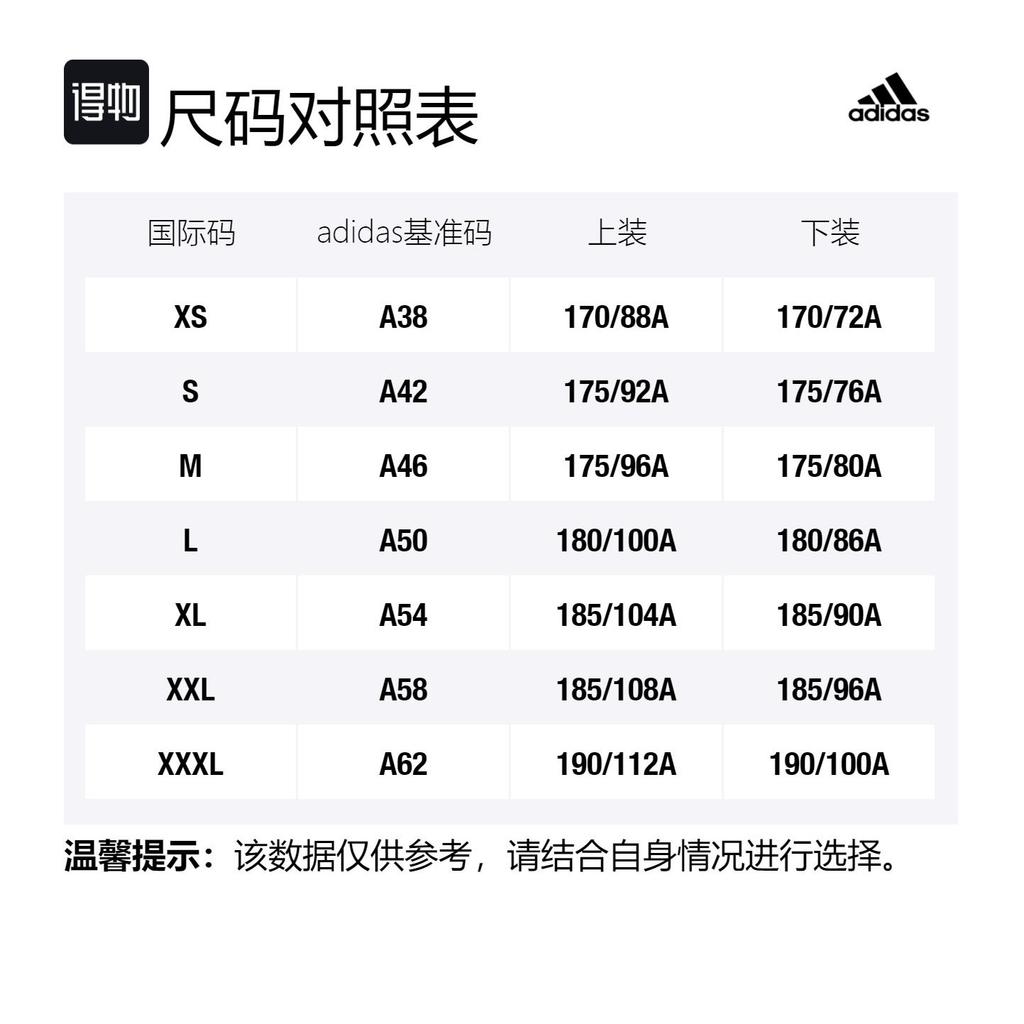 Adidas Sweatshirts Unisex Steam White Pink Hooded Moderate Regular HU0413