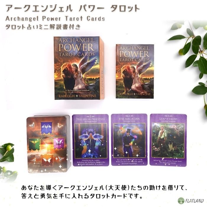 Archangel Power Tarot Cards, English Version, Tarot Reading Instructions, Japanese Instruction Manual Included, Authentic Tarot Cards, 78 Cards