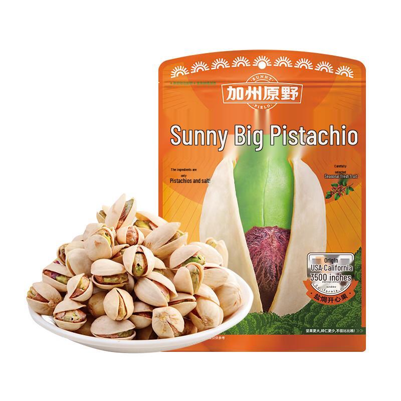 California Wilderness Pistachios