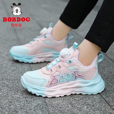 Bambine – Scarpe sportive per bambine