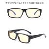 Blue Light Blocking Glasses for UV UV Fashion Yellow PC Computer Light Yellow B1270 [FEISEDY] Gaming, Protection, Protection, Glasses, Lenses,