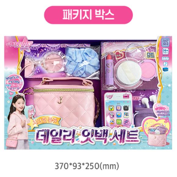 Secret Jouju Daily It Bag Set pentru truse