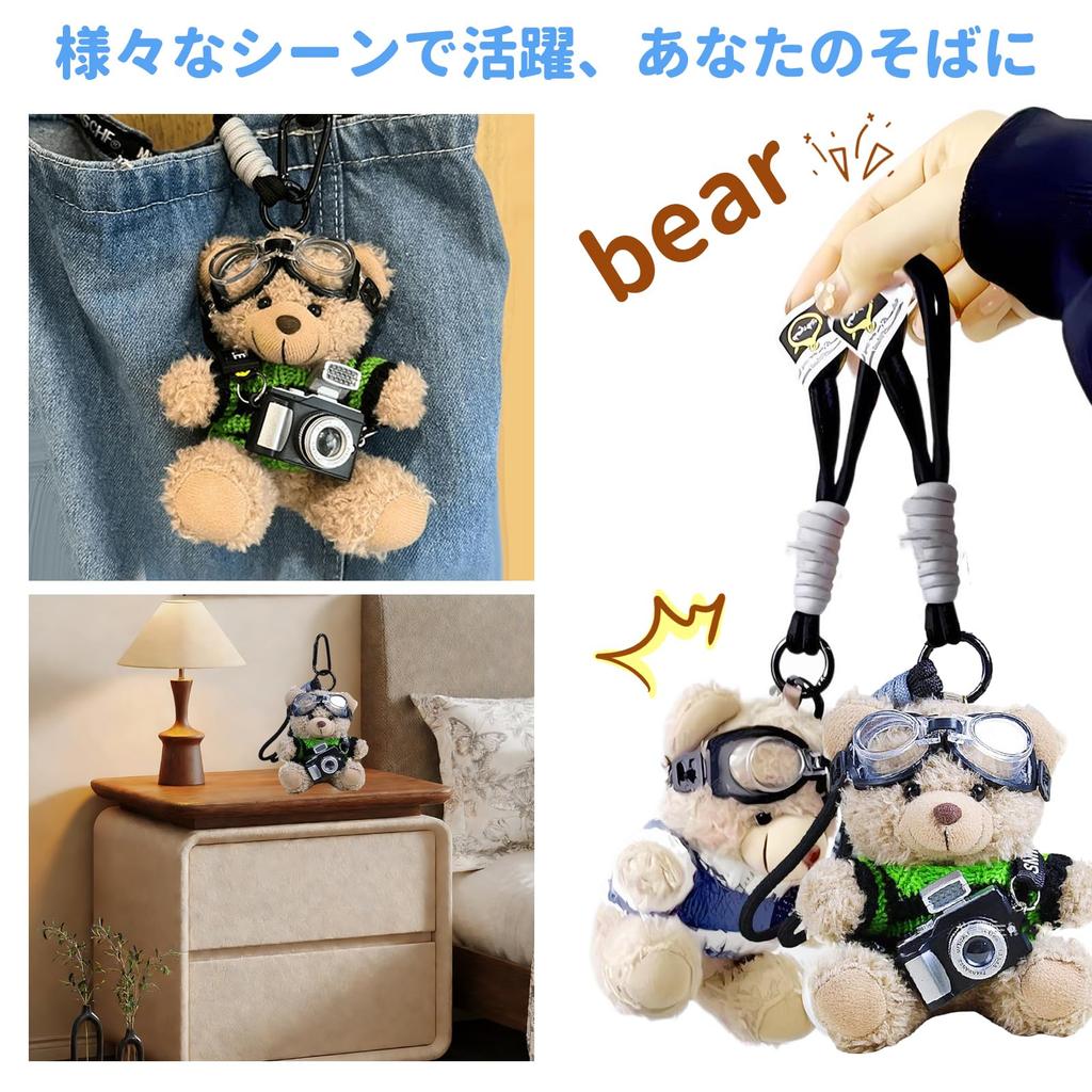 aninako Plush Keychain, Cute, with Camera and Flash, Fluffy Little Bear with Strap, Wallet, Backpack, Bag Accessory, Ornament, Anniversary, New Year,