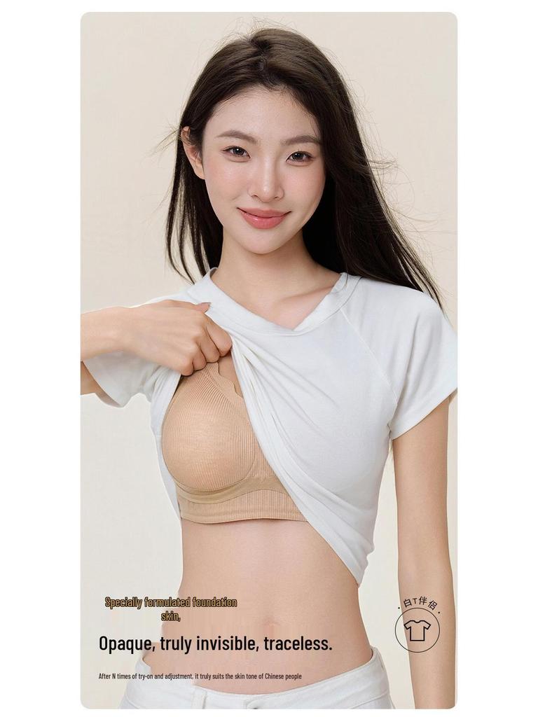 Women's Anti-Gravity Lift Bra - Seamless, Breathable, Adjustable, Anti-Sagging, Gathered Fit for Small Busts