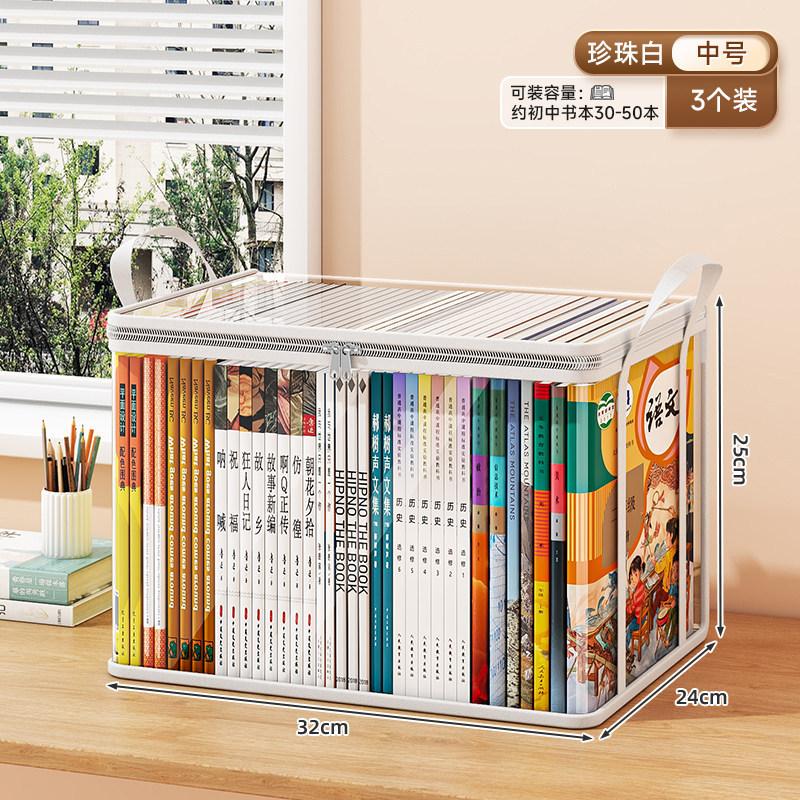 Storage Box Bookcase Foldable Classroom Book Loading and Sorting Box Student Transparent Book Storage Box Book Storage Bag