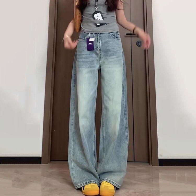Comfortable Wide Legged Jeans Women Loose Unflattering Leg High Waist Skinny Dragging Straight Long Trousers Jeans for Women Long Denim Pants