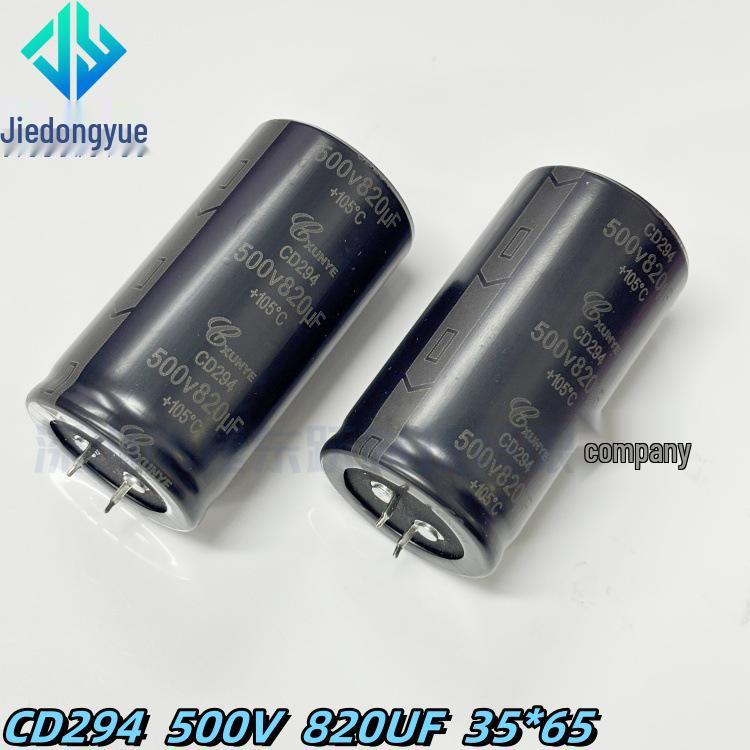 Xunye 500V 820µF Horn Type Electrolytic Capacitor for Industrial Control Inverters