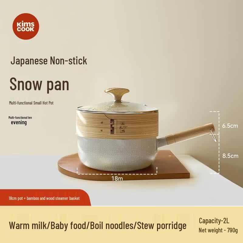 Kims Cook 18cm Yukihira Pot with Steamer