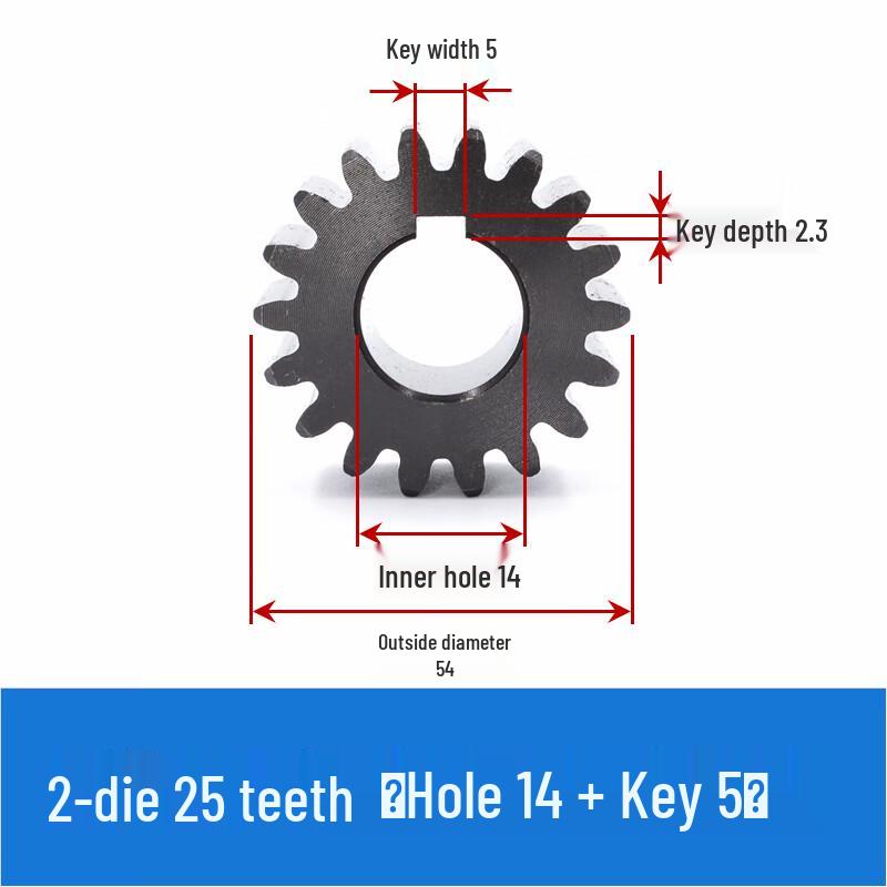 S45C Module 2 Spur Gear