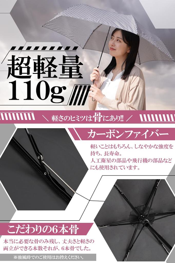 Folding umbrella 110g x Diameter 99cm x Compact to perfect Folding umbrella Umbrella Highly water repellent Safety reflective tip Unisex comfox