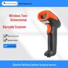 Super Win LC-601 Wireless QR Code & Barcode Scanner for Supermarket and Logistics