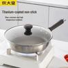 28cm Titanium Non-stick Frying Pan