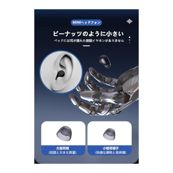 Bluetooth-Headset, Einzelner kabelloser Ohrhörer, Bluetooth 5.4 Hi-Fi-Klangqualitätsverbesserung, Bluetooth-Headset, Anrufe, Eingebautes Mikrofon,