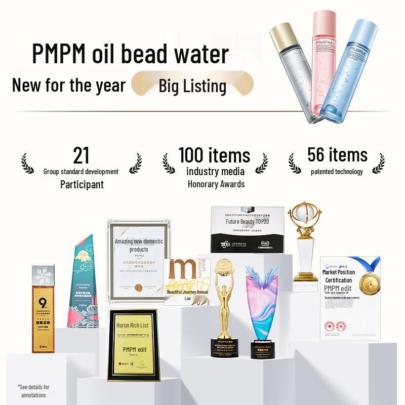 PMPM Sea Fennel Compound Acid Oil Bead Essence Water