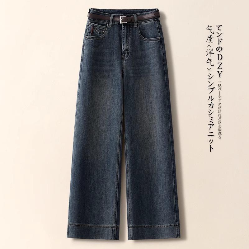 Women's High-Waisted Retro Wide-Leg Jeans: Fall/Winter 2024 Petite Straight-Leg Pants