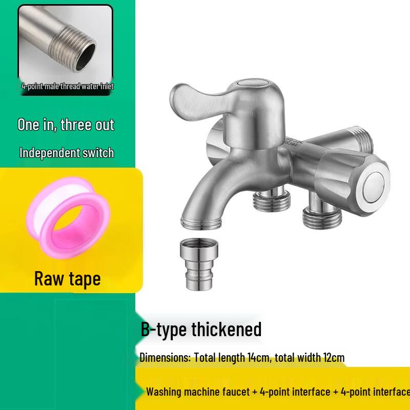 OEING Stainless Steel Toilet Sprayer & Washing Machine Switch