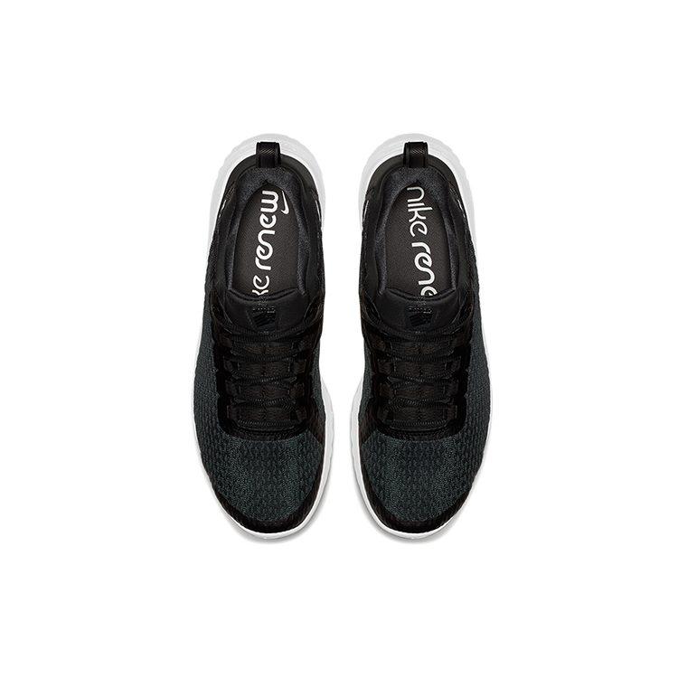 Nike Odnowić Rival 2E Wide 'Black' AV8456-001