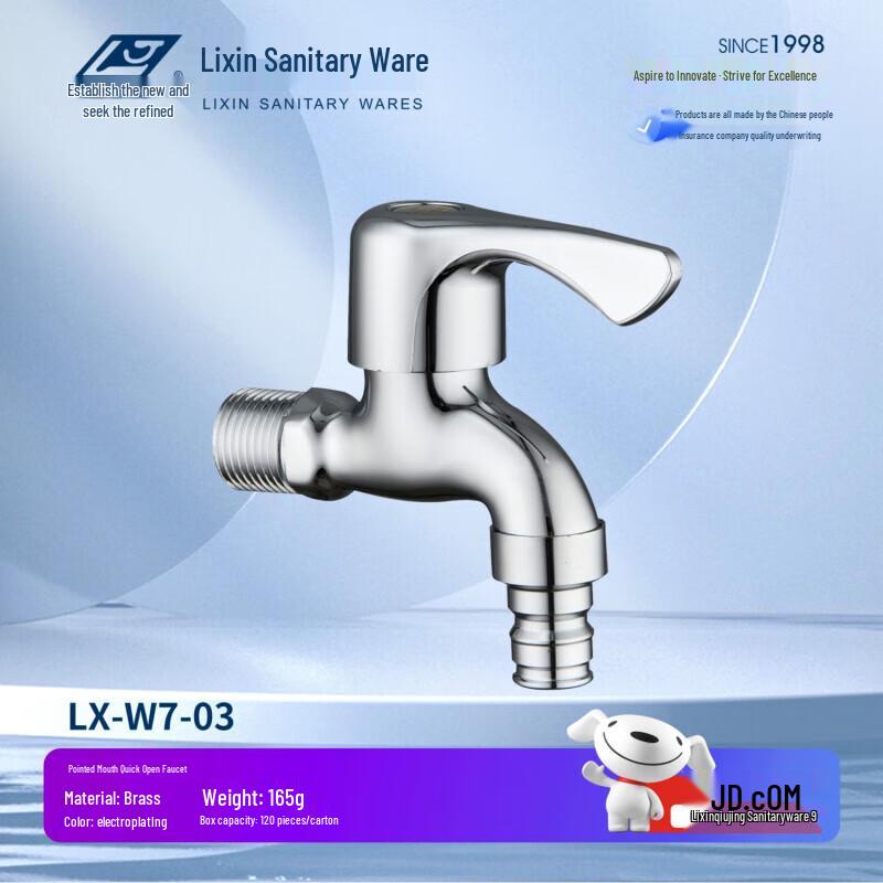 Brass Quick Open Dual Outlet Washing Machine Faucet