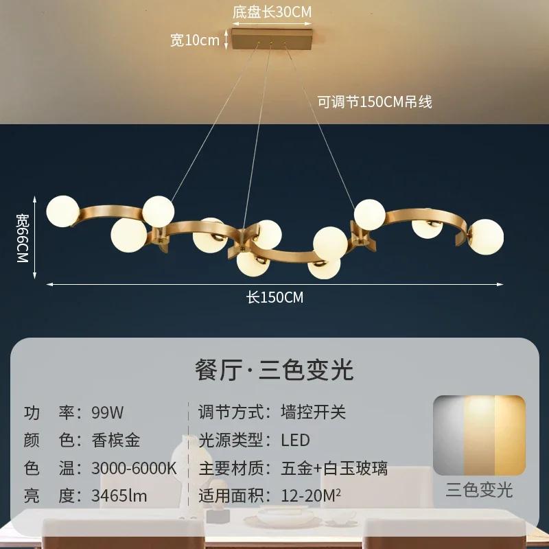 

Современный домашний декор светодиодные светильники подвесные светильники для гостиной Люстры для столовой подвесные светильники внутреннее освещение