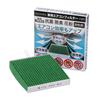 Desirable Replacement Air Conditioner Filter for Suzuki and Mitsubishi Vehicles with Special 3 Layer