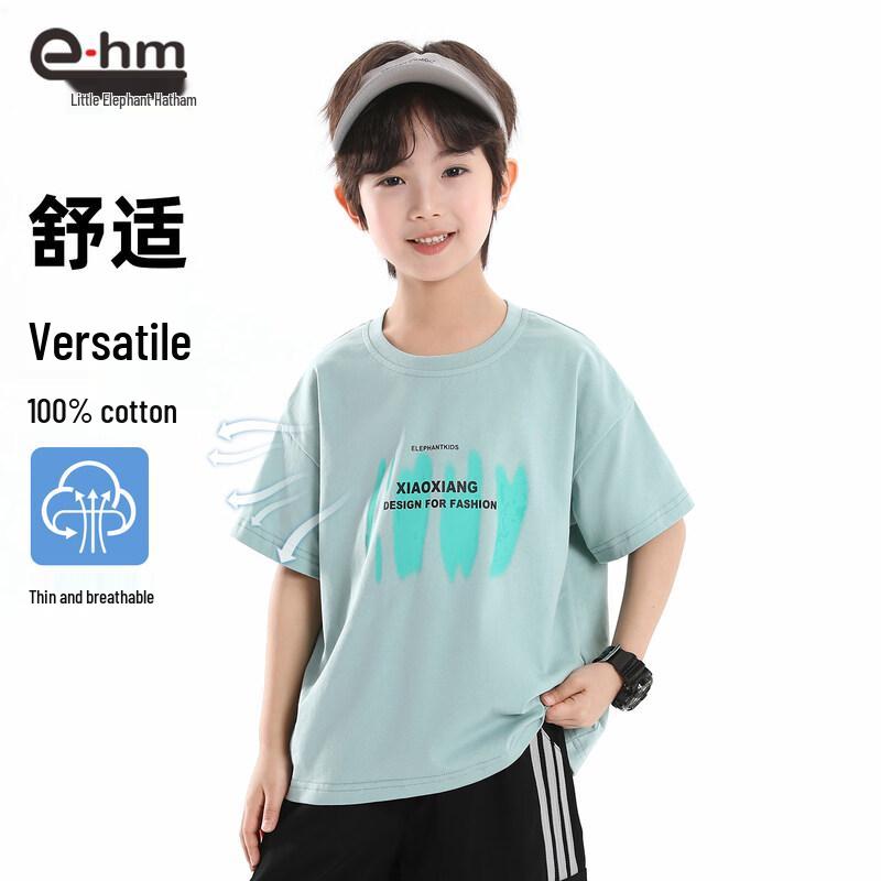 Little Elephant Hamm Boy's Pure Cotton Short Sleeve T-shirt