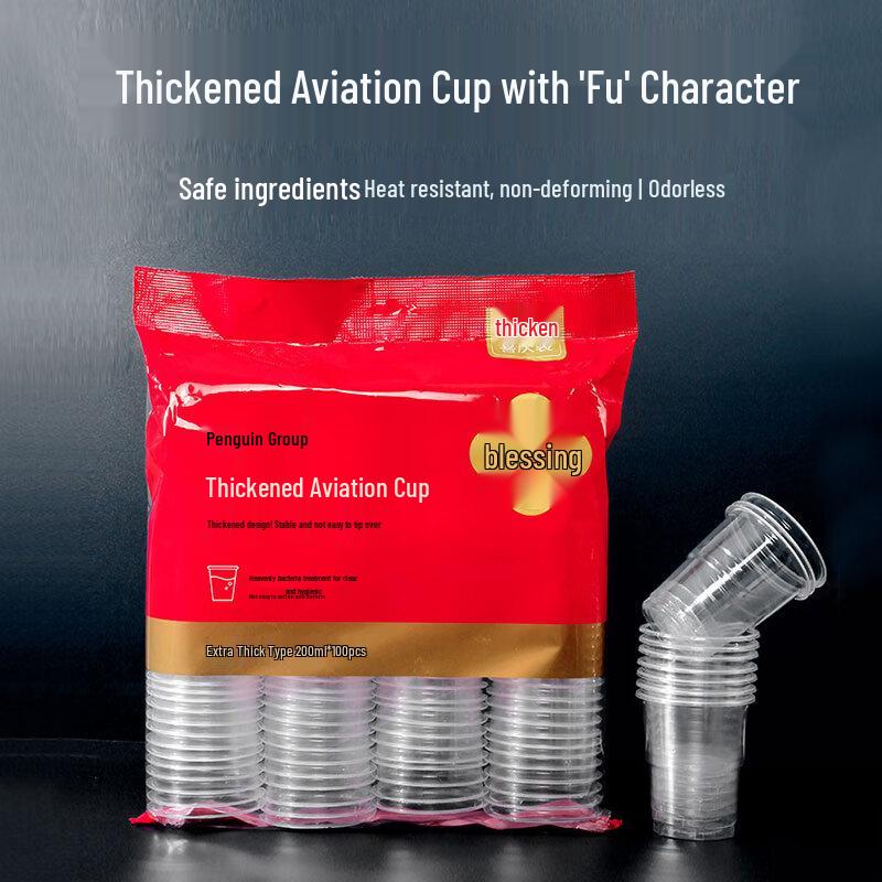 Qie E Tuan Tuan Household 200ml Extra Thick Transparent Disposable Plastic Cups