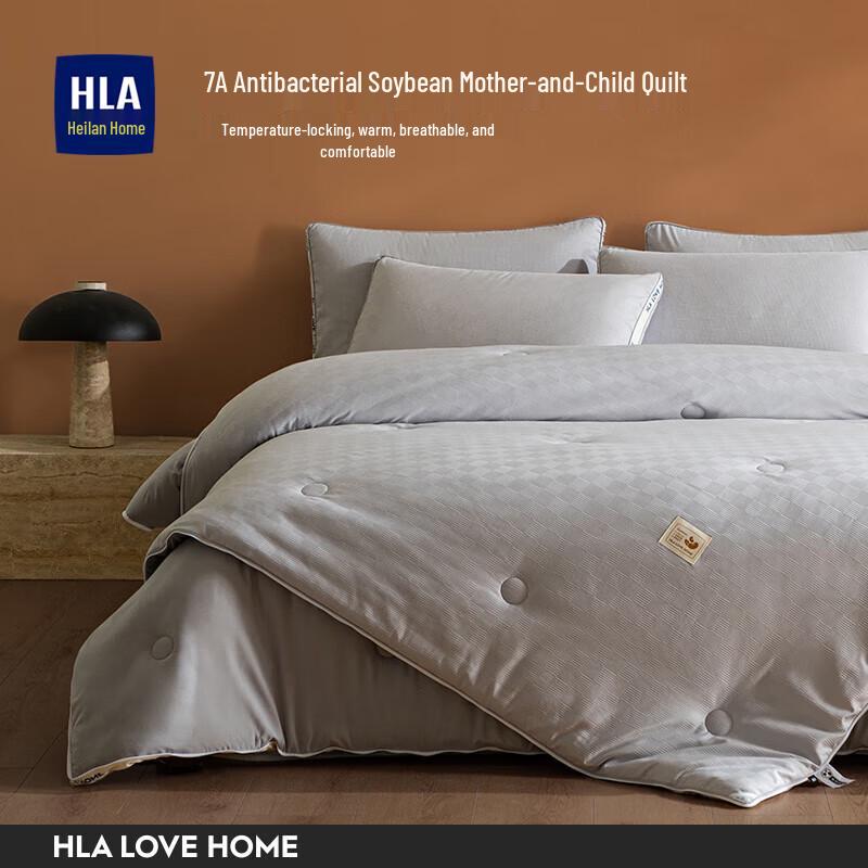 

HLA All-Season Dual-Weight Soy Fiber Duvet Set