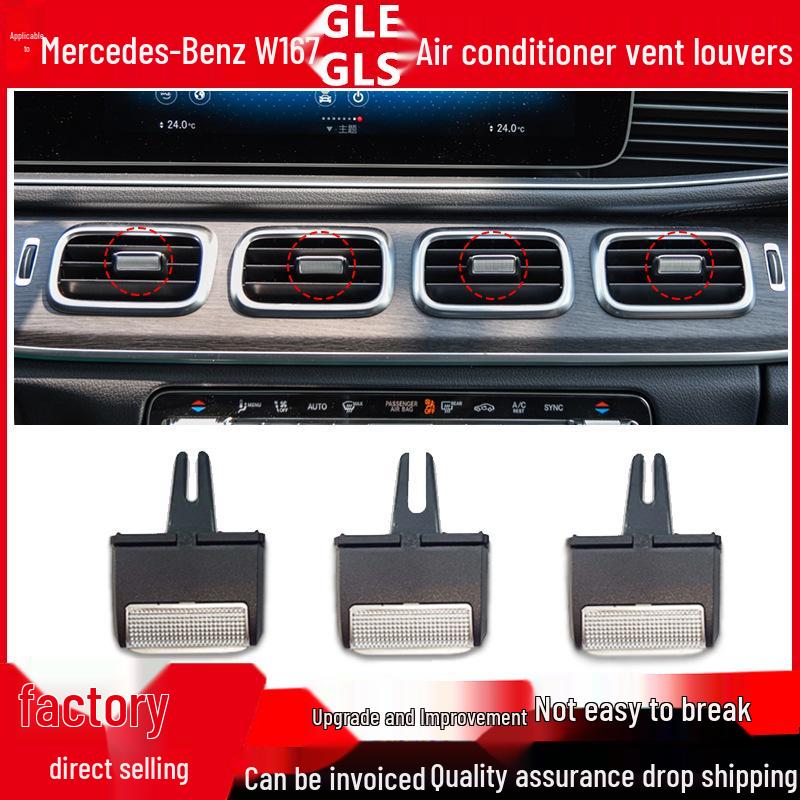 Mercedes-Benz New Maybach W167 Air Conditioning Vent Vane for GLE/GLS Class GLE450 Air Conditioning Accessories