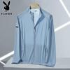 PLAYBOY Men's Ice Silk Sun Protection Hooded Jacket