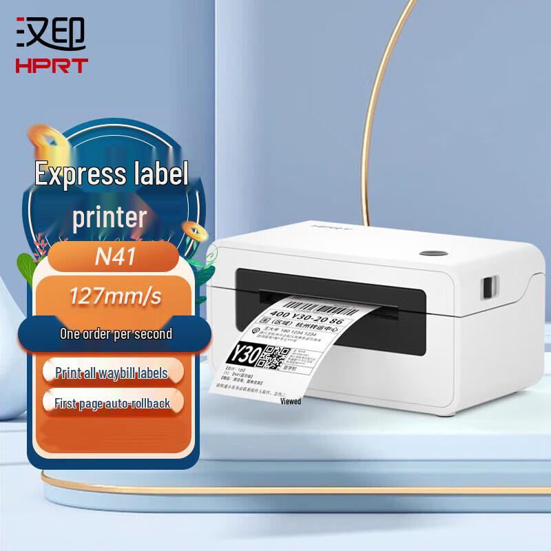 HPRT N41 USB Thermal Label Printer