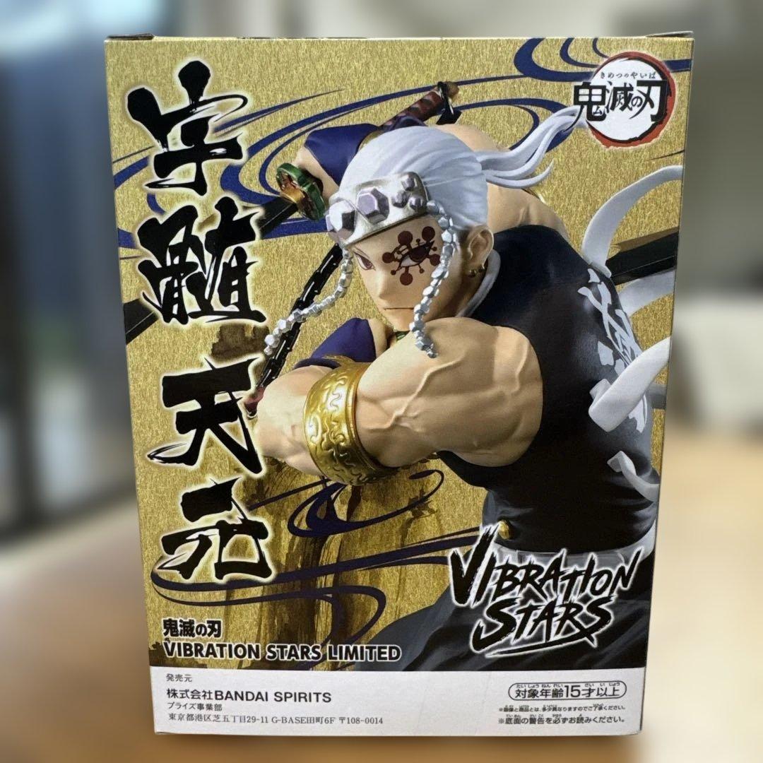 

[USED] Demon Slayer: Kimetsu no Yaiba Tengen Uzui Figure