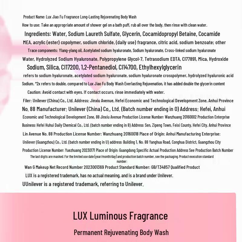 LUX Delicate Skin Fragrance Shower Milk 5-Pack
