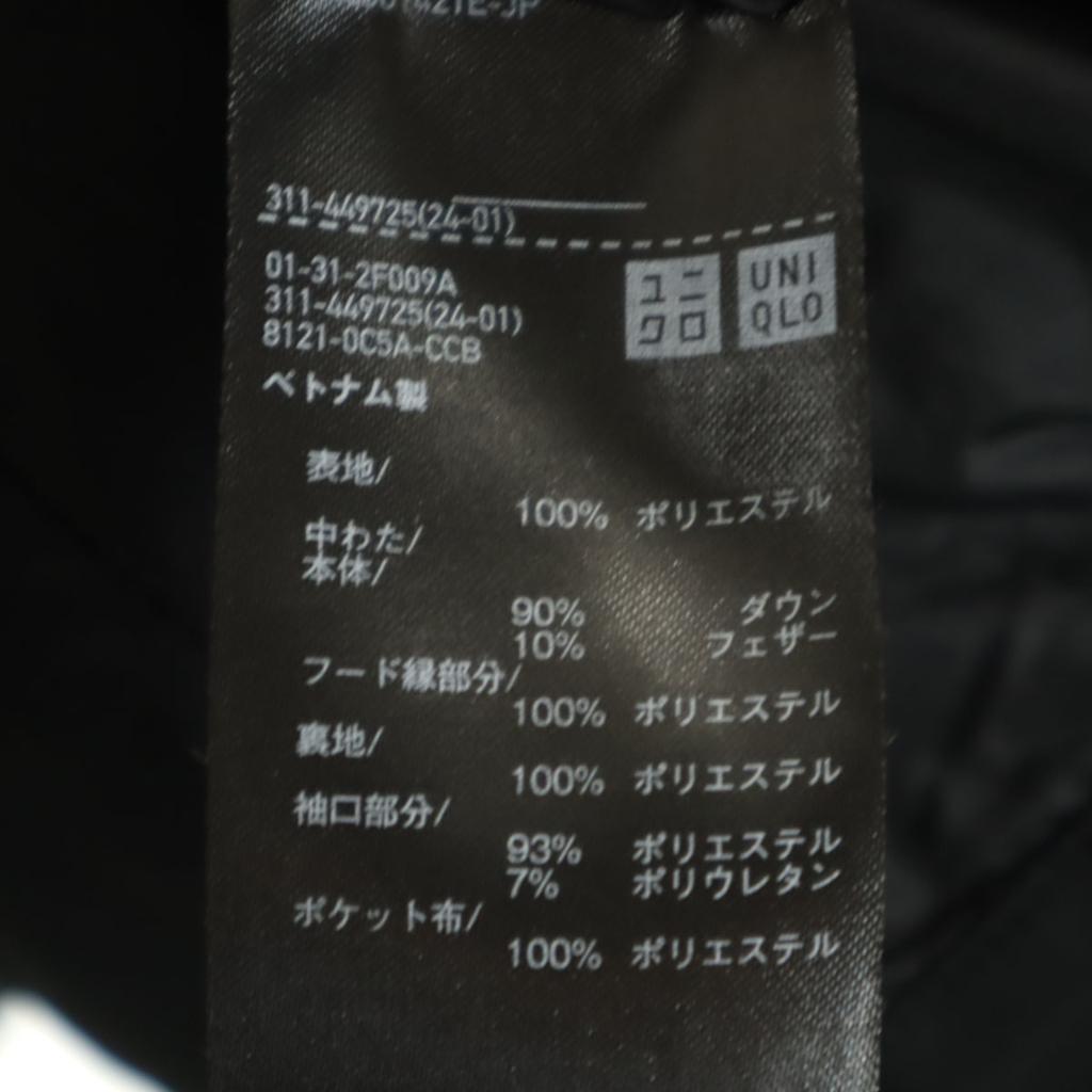 UNIQLO seamless Down jacket M black 3D cut Men's Used