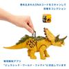 Mattel Jurassic World Action Figure Roaring Regaliceratops [Total Length: Approx. 33 Cm] [Ages 4 and Up] HLP19