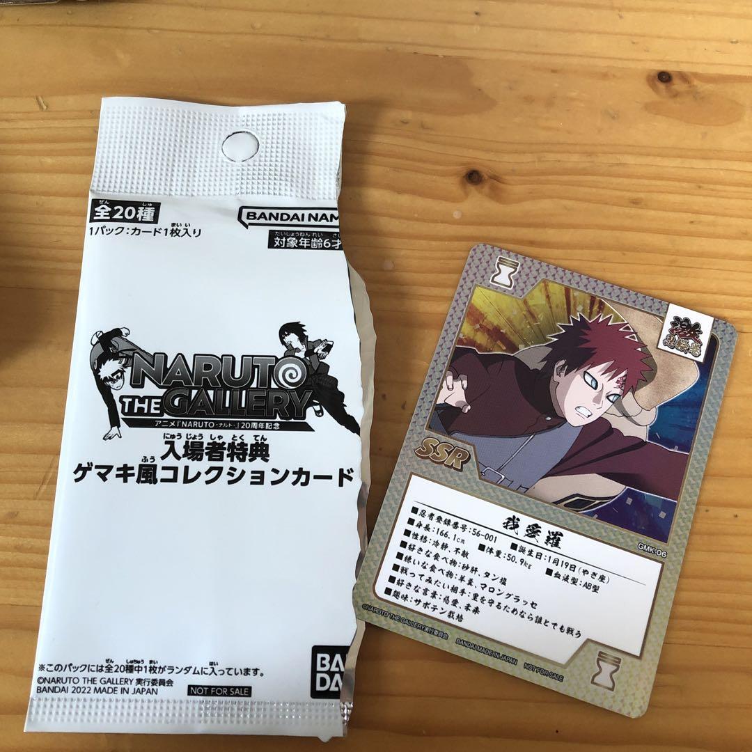 

[Б/У] NARUTO THE GALLERY Naruto the Gallery 20-летие Гаара