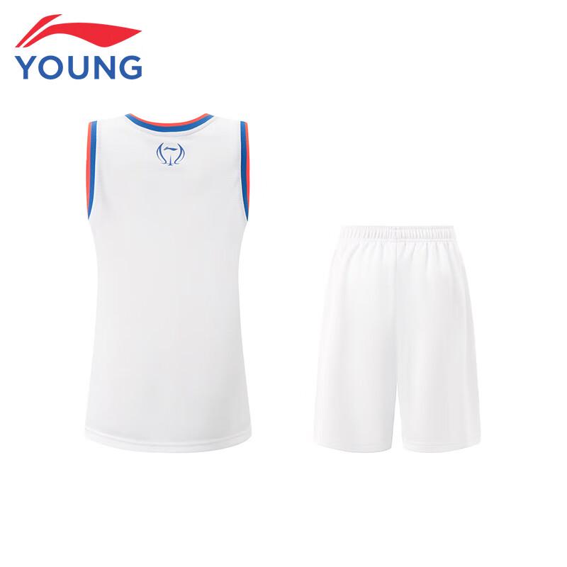 Li-Ning Boys' Basketball Quick-Dry Loose Game Suit