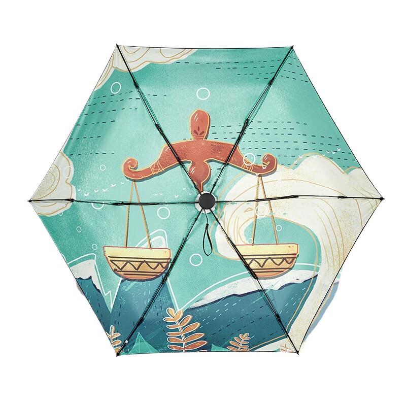 Hongye Ultralight Mini Constellation Umbrella