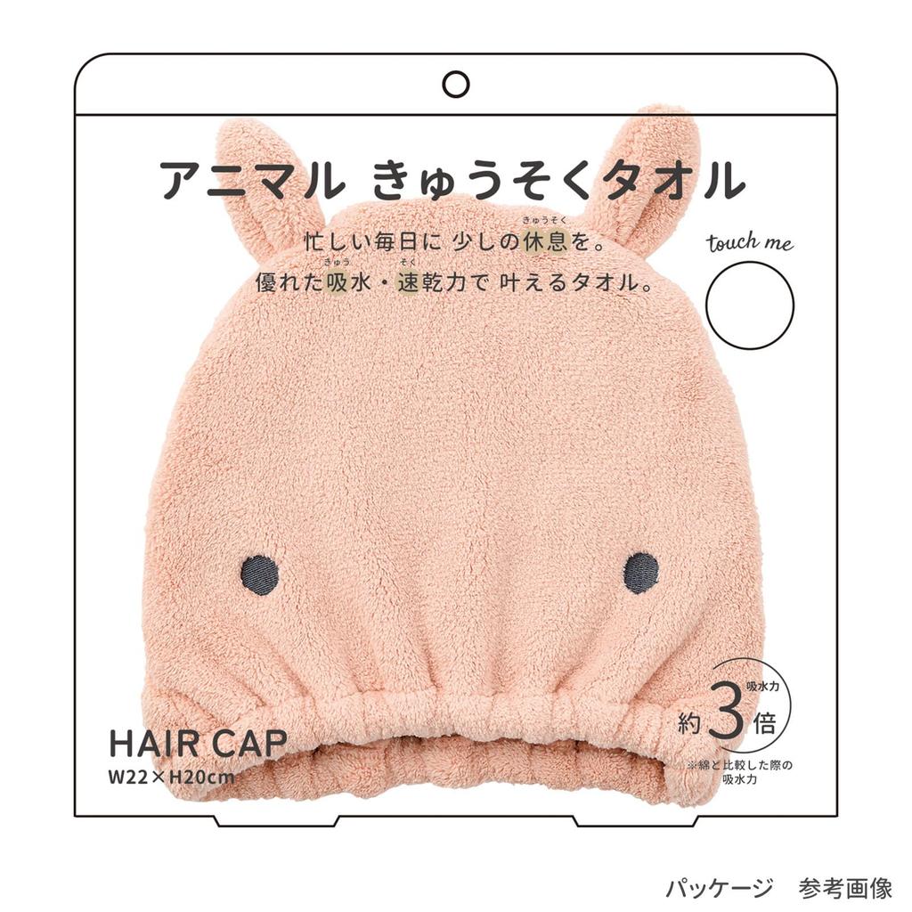 RibuHaato Håndkle med hette for dyrehår - Seldesign (22 cm) Hurtigtørkende og absorberende