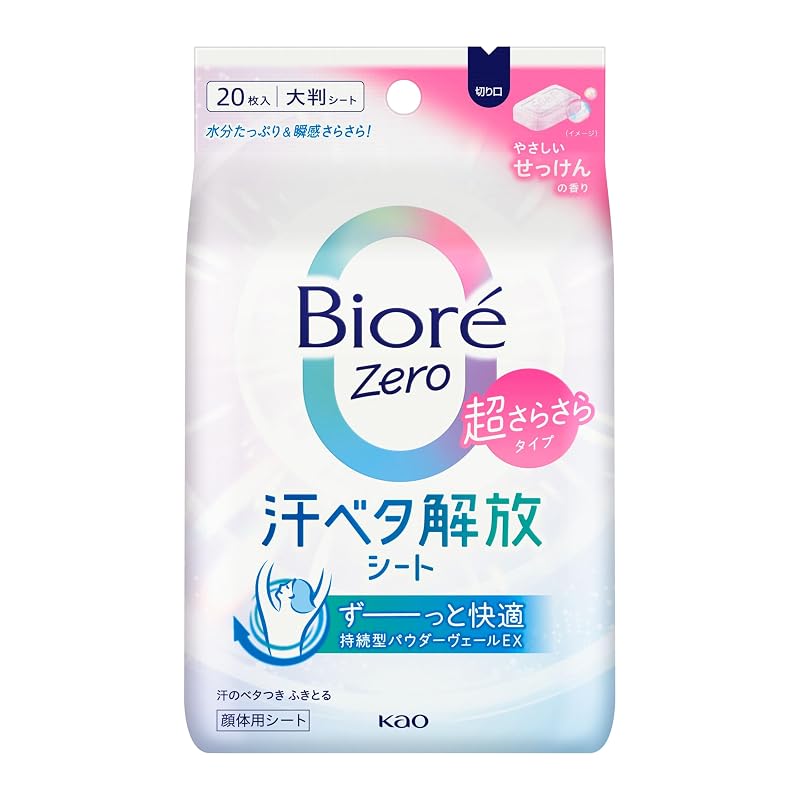Biore Zero Deodorant Wipes, Gentle Soap Scent, 20 sheets.
