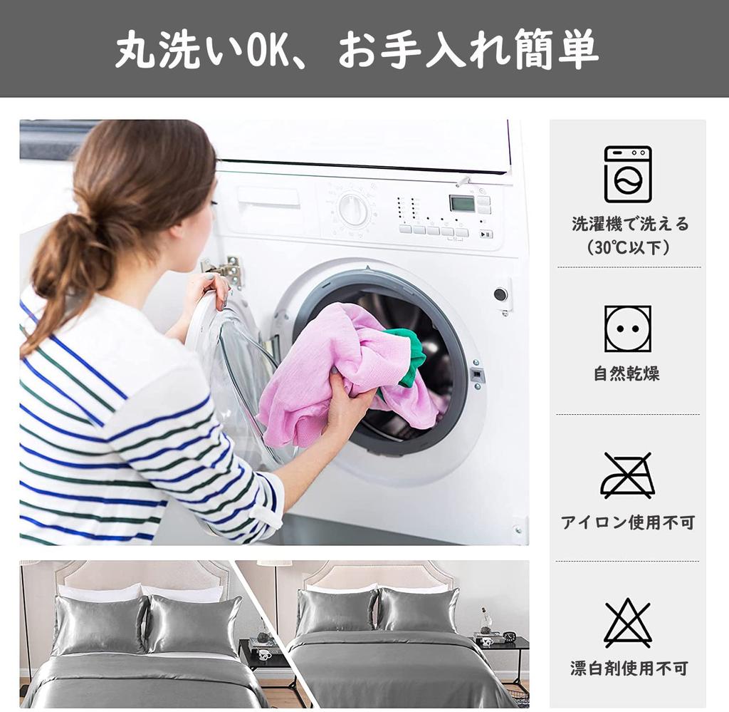 Forhomelife Double Duvet Cover Set with Smooth Satin Duvet Fitted Suitable for Western and Japanese Style Beautiful Skin and Gray 4-Piece Sheets,