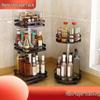 Wutuo Rotating Condiment Storage Rack
