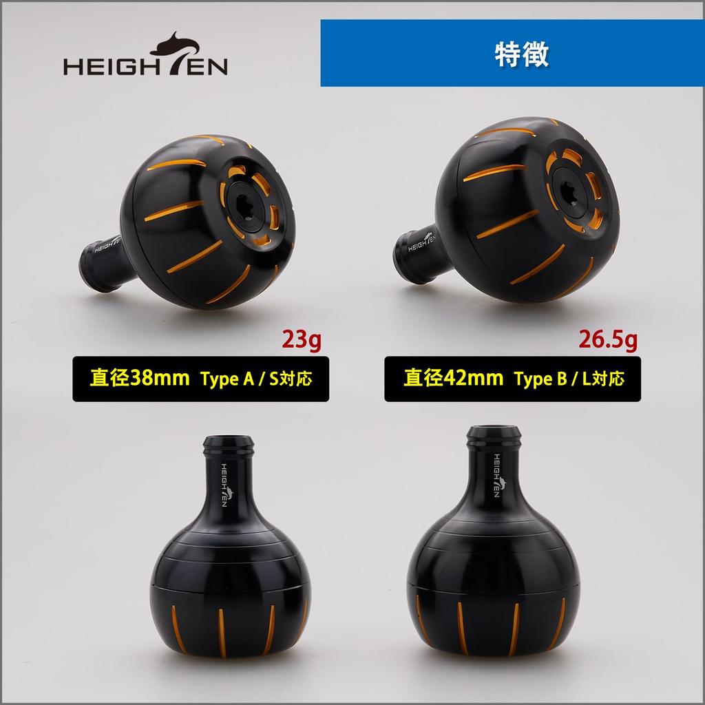 HEIGHTEN 42mm Reel Handle Knob, Compatible with Shimano, Daiwa, and Type B Reels, Gear Series (Black & Gold) (1119)