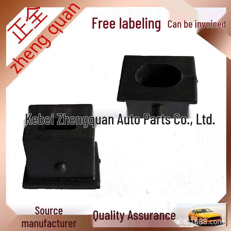 

Radiator Mounting Rubber Pad LR007399 for Land Rover Range Rover Evoque and Discovery Models Full