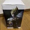 [USED] Grandista Vegeta Figure