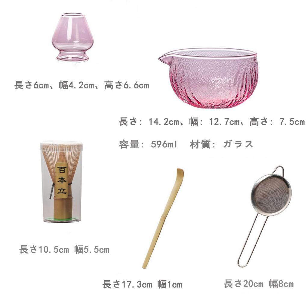 MiniMood Matcha Tea Bowl Tea Ceremony Clear Hammered Includes Bamboo Stainless Steel Tea and Perfect for Beginners Set, 5-Piece Set, Glass, 596ml,