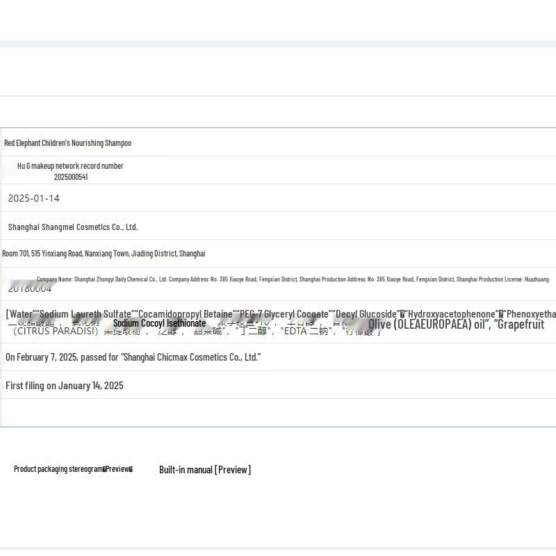 Red Elephant Kids Moisturizing Shampoo (2-Pack)