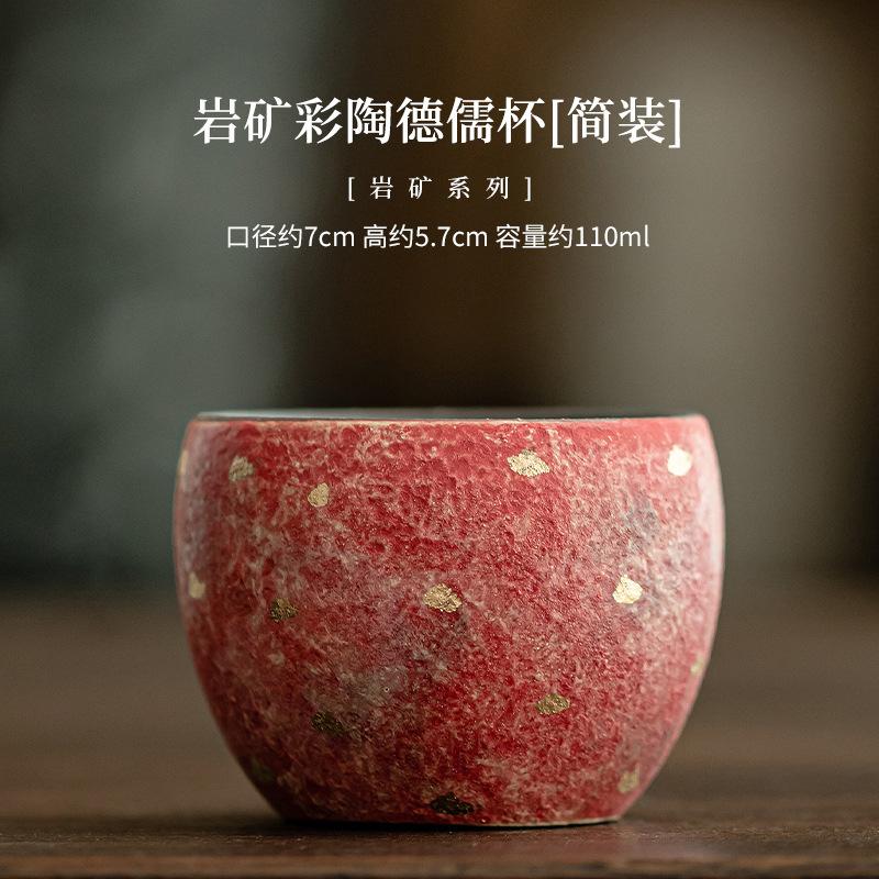 

Чайная чашка ручной работы из горного хрусталя и минералов, керамическая чашка ручной работы, подарочная коробка для дегустации чая в стиле кунг-фу