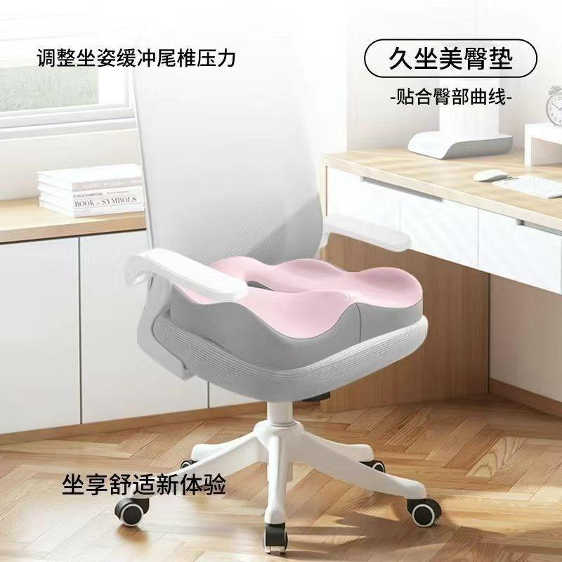Thickened and hollowed-out seat cushion for hip and waist protection,lumbar support for the seat,comfortable for long-term sit